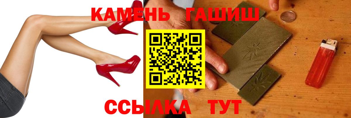 ГАШИШ hashish  ГАШ хэш  Кохма  Вход с VPN 