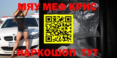 альфа пвп Краснознаменск