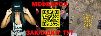 альфа пвп VHQ Комсомольск-на-Амуре