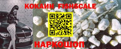 альфа пвп Краснознаменск