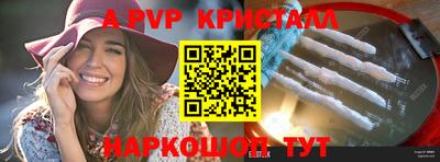 шишки Конаково