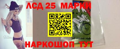 альфа пвп Краснокаменск