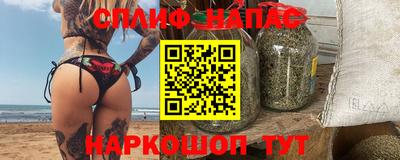 альфа пвп Краснокаменск