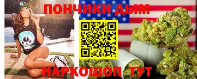 шишки Конаково