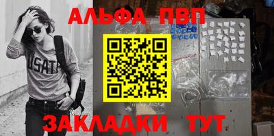 шишки Конаково