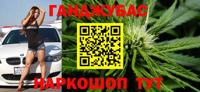 альфа пвп Краснокаменск