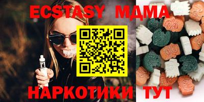 MDMA Premium VHQ Краснодар