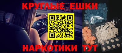 альфа пвп VHQ Комсомольск-на-Амуре