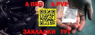 шишки Конаково