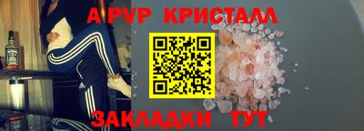 mdpv Коммунар