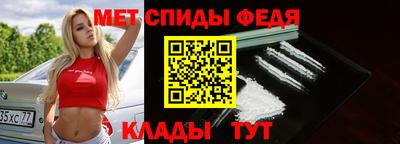 альфа пвп VHQ Комсомольск-на-Амуре