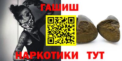 альфа пвп Краснокаменск