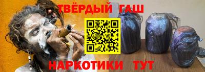 альфа пвп Краснознаменск