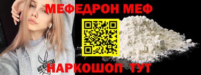 альфа пвп VHQ Комсомольск-на-Амуре