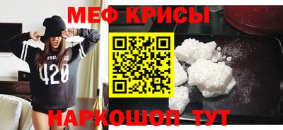 альфа пвп VHQ Комсомольск-на-Амуре