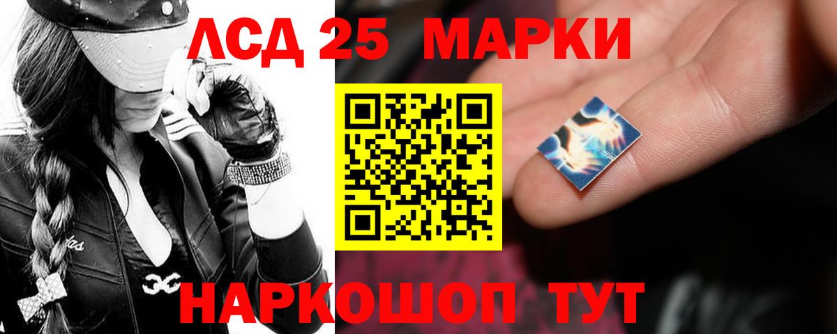 ЛСД экстази ecstasy Кохма