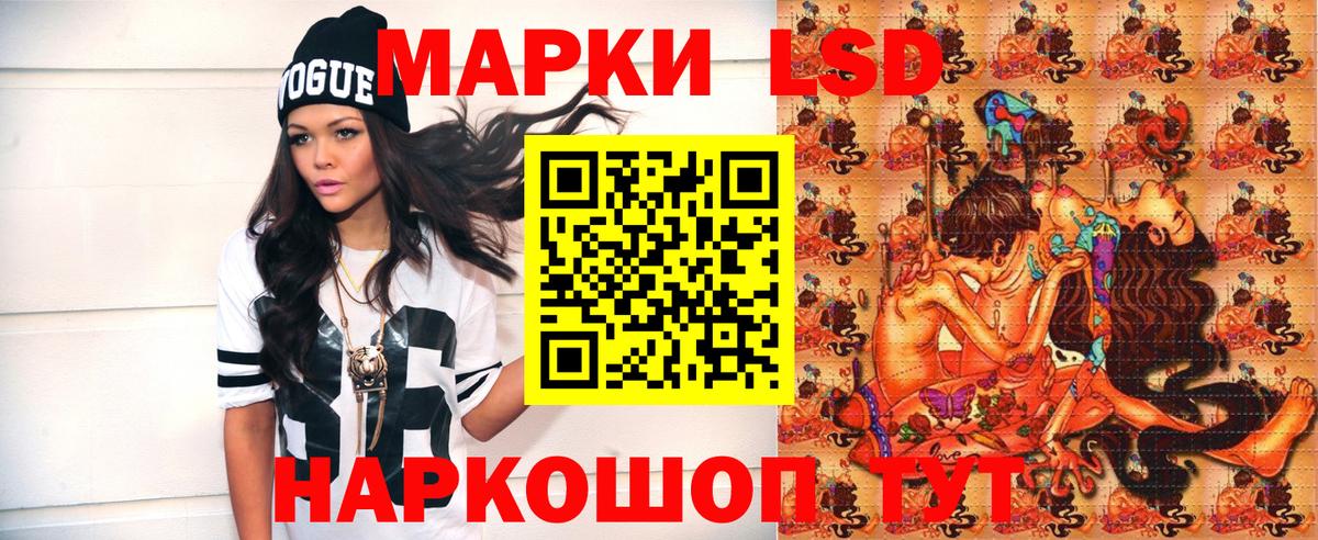 Кохма  Марки NBOMe 1500мкг  Марки NBOMe 1500мкг  Марки 25I-NBOMe  Вход с VPN 