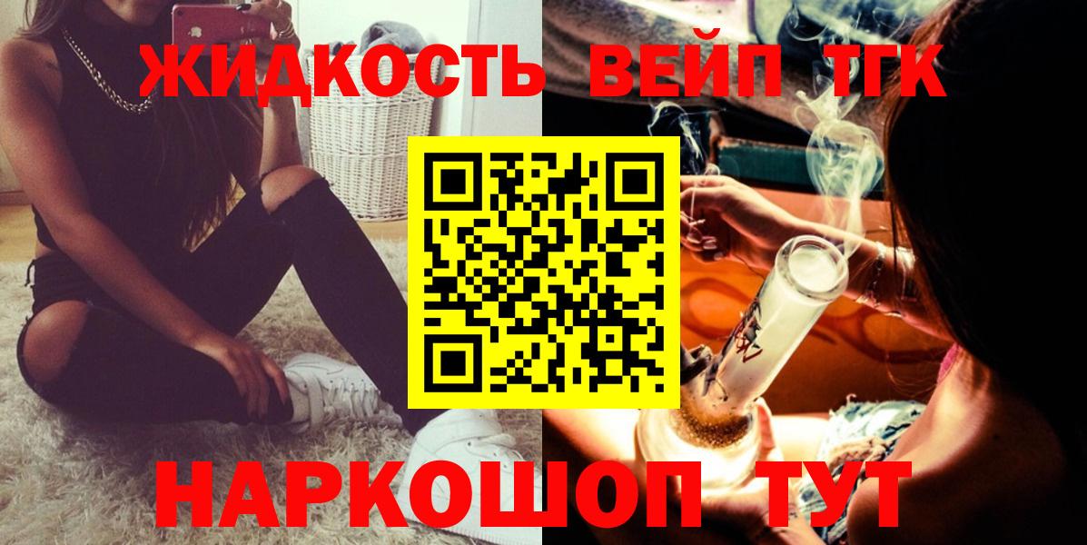 Кохма  A PVP СОЛЬ   Мефедрон   Вход с VPN  МАРИХУАНА  LSD-25  ГАШ  Вейп ТГК 