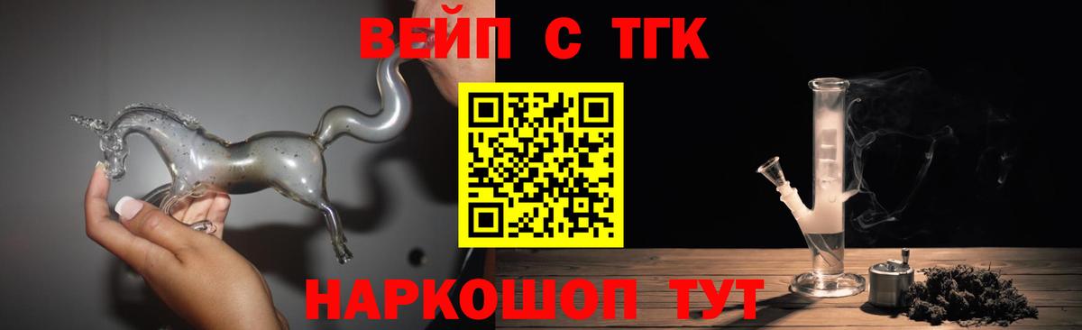 Кохма  цены наркотик  Вход с VPN  Дистиллят ТГК Wax 