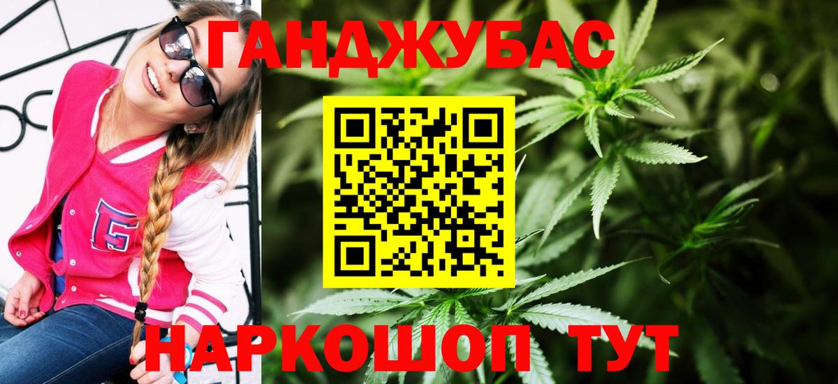 Кохма  Бошки Шишки Ganja  Бошки Шишки VHQ  Вход с VPN  Бошки марихуана индика 