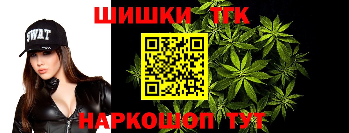 МАРИХУАНА LSD WEED Кохма